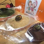 お菓子工房　おち - 【和風生ちょこトリオ(787円)】