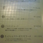 和パスタ煙草屋（禁煙） - 