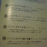 和パスタ煙草屋（禁煙） - 