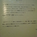 和パスタ煙草屋（禁煙） - 