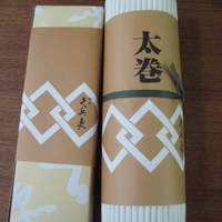 銀座 久兵衛 銀座本店 - 