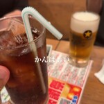 串カツ田中 宮崎店 - 