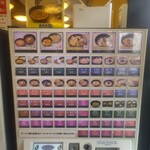 ゆで太郎 Tokyo‐Bay東雲駅前店 - 