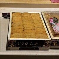 銀座 鮨 魯久 - 