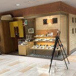 江戸蕎麥やぶそば そごう広島店 - 