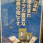 菊水 - メニュー(2025年9月14日撮影)