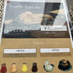 THE BASE - 目にしたのは11時半過ぎ　お店にはまだお客さんがいない状況　あわてて飛びつきました