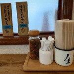 ウドン ネクスト - 