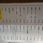 らーめん曳舟 - 