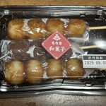 もち吉 - 料理写真:ばら売りで詰めてくれたようです