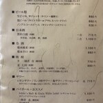 菊水 - メニュー(2025年9月14日撮影)