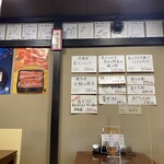 菊水 - 店内(2025年9月14日撮影)