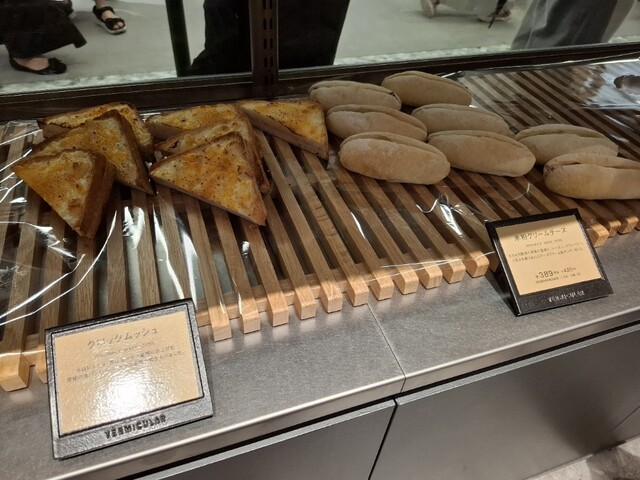 バーミキュラのパン』by ゆほし : VERMICULAR POT MADE BAKERY