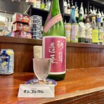 缶詰バー　キンコンカン - 