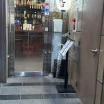 缶詰バー　キンコンカン - 