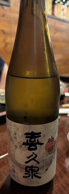 とも家 - 中央弘前（居酒屋）の写真