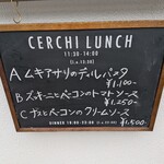 パスタ チェルキ - 