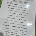 かめぱんカフェ - 