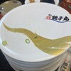 すし 銚子丸 浦安店