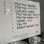 ムムターズレストラン - 