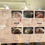 茅乃舎 お椀や 東京駅店 - 