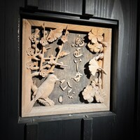 鳥匠いし井ひな - 