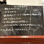 イタリアワイン食堂 DIVERTIMENTO - 