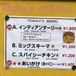 チャイチャイ - 
