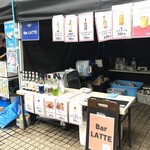 Bar LATTE - バンバルへの出店です。