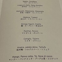 イル・チェントリーノ - 