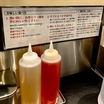 東京油組総本店 - 美味しい食べ方