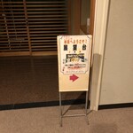 根室グランドホテル - 