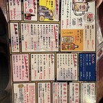 まるう商店SUN - 