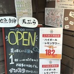 まるう商店SUN - 