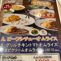世界のワイン博物館 グランフロント大阪店  - 