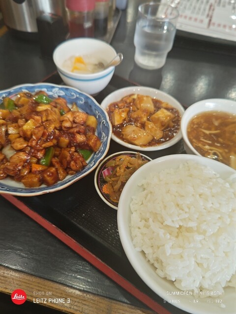 Hong Kong Ya Kodaira Ten