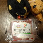 Sebun Irebun - おもちで包んだ苺レアチーズ