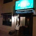 Bar Pino - 外観