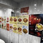 蒙古タンメン中本 - 