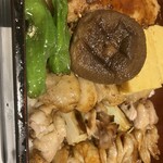 伊藤和四五郎商店 - 