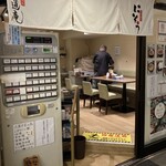 味噌麺処 にそう - 