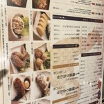 伊藤和四五郎商店 - 