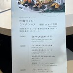 梅田 スカイ うめきたグリーンプレイス - 