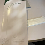 梅田 スカイ うめきたグリーンプレイス - 