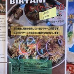 らんぎちゃんぎ - 