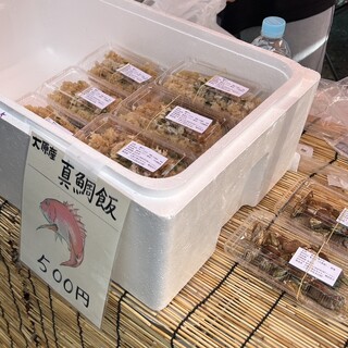 大原漁港 港の朝市_0