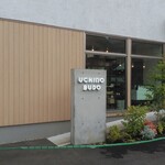 UCHINO BUDO - 