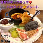 リオン菓子店 - 