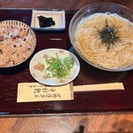 御菓子司 中村軒 - 