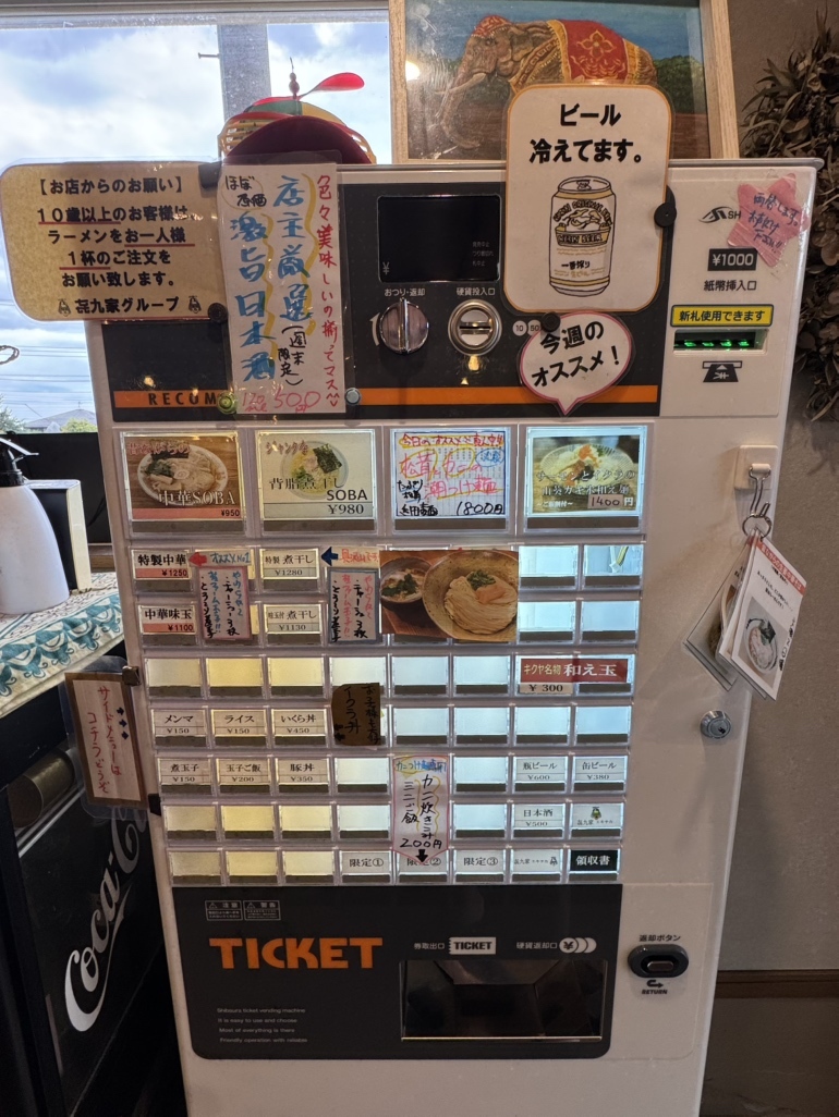 メニュー写真 : きくや （㐂九家） - 小作/つけ麺 | 食べログ